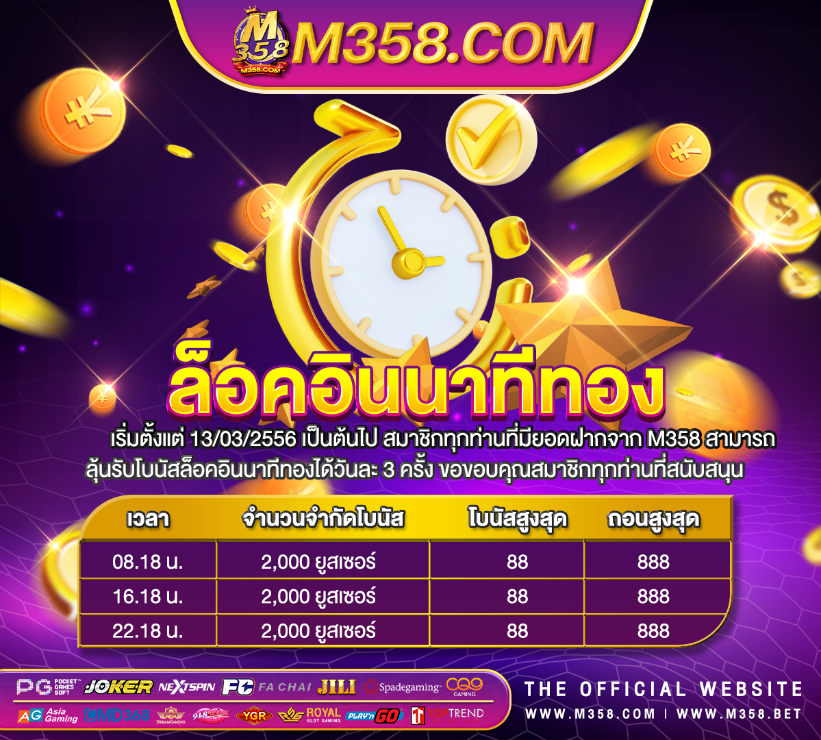 free เครดิตฟรีpg game slot yang sering jackpot